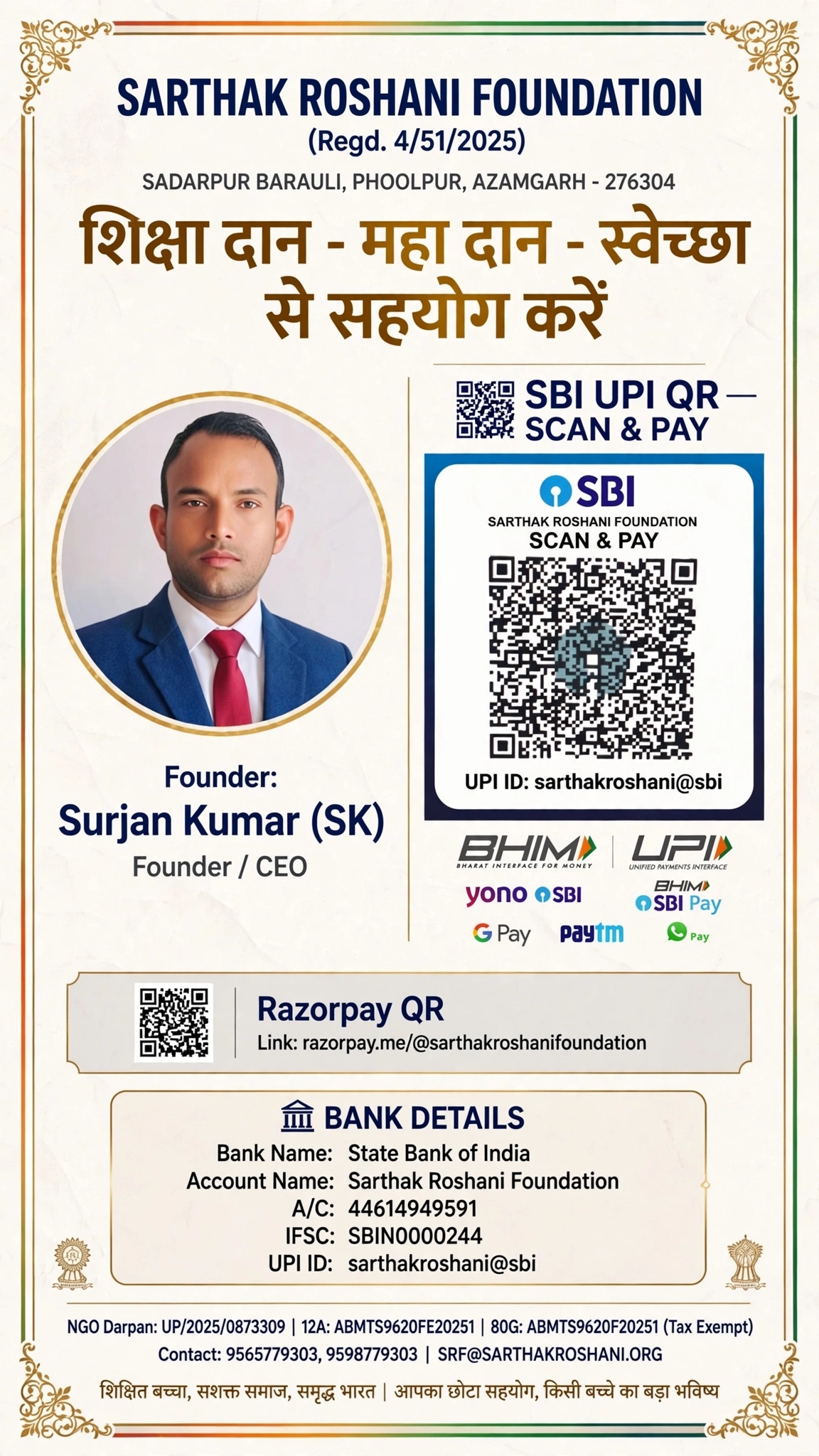 Donation Hindi